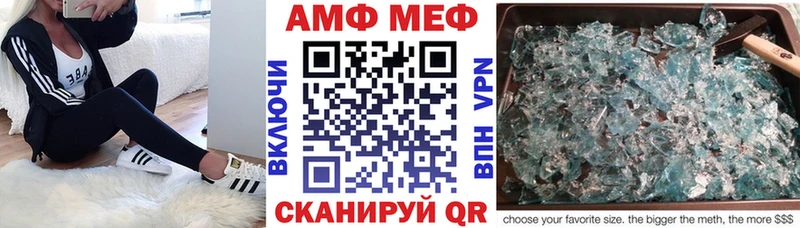 Амфетамин Premium Усть-Катав