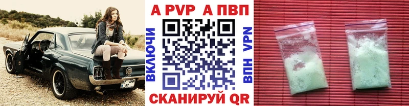 блэк спрут зеркало  купить закладку  Усть-Катав  A PVP мука 