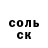 АМФЕТАМИН Розовый Luis cunillera