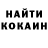 КЕТАМИН VHQ Konstantin Tsay