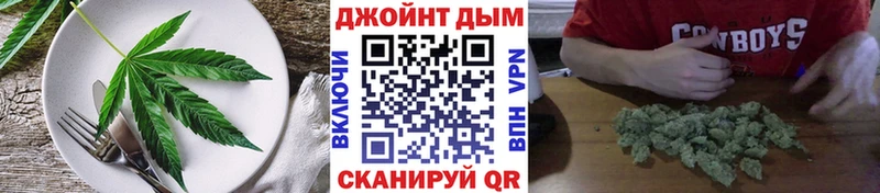 Cannafood конопля  hydra зеркало  Усть-Катав 