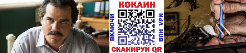 Cocaine Columbia  hydra ссылки  Усть-Катав  где продают  