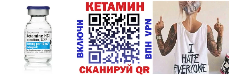 КЕТАМИН ketamine  где можно купить наркотик  Усть-Катав 