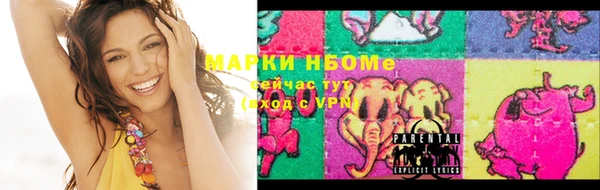 синтетический гашиш Медвежьегорск