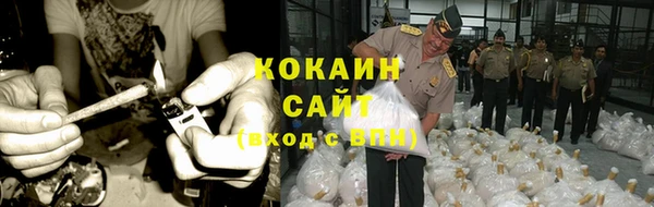 мефедрон мука Михайловка