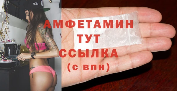 соль курить ск Шадринск