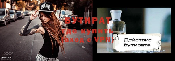 ГАЛЛЮЦИНОГЕННЫЕ ГРИБЫ Шарыпово