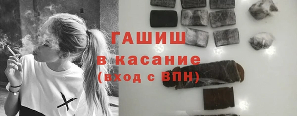 синтетический гашиш Медвежьегорск