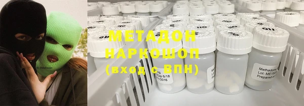 мефедрон мука Михайловка