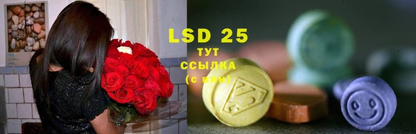 мефедрон мука Михайловка