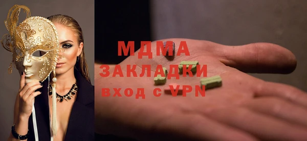 PSILOCYBIN Татарск