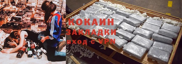 гашишное масло Теберда