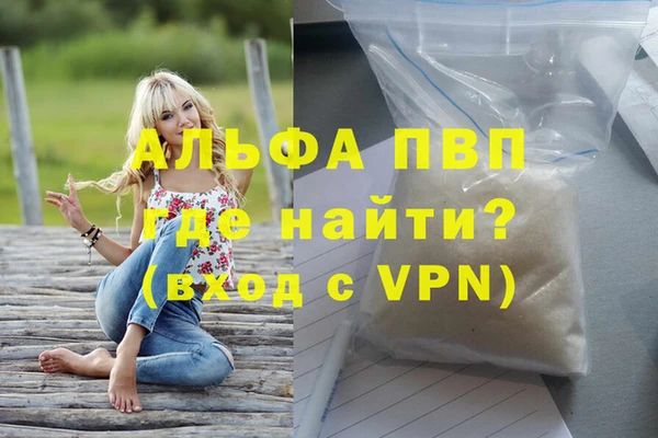 синтетический гашиш Медвежьегорск