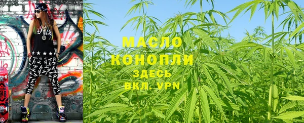 мефедрон мука Михайловка
