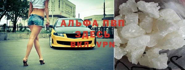 прущие крисы Таштагол
