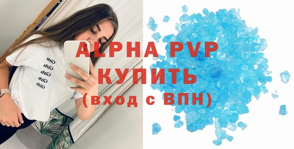 скорость Медногорск