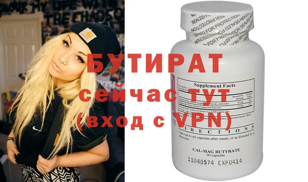 крисы Мегион