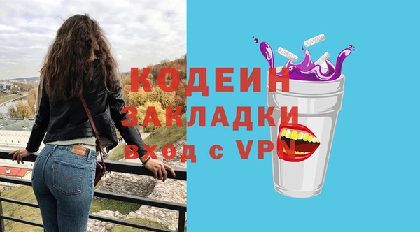 синтетический гашиш Медвежьегорск