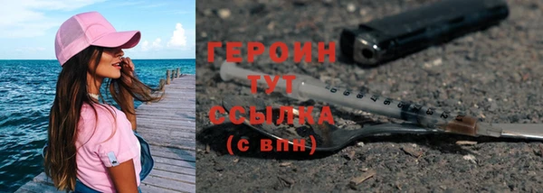 кристаллы Шали