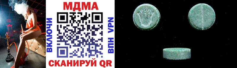 MDMA VHQ  Усть-Катав 