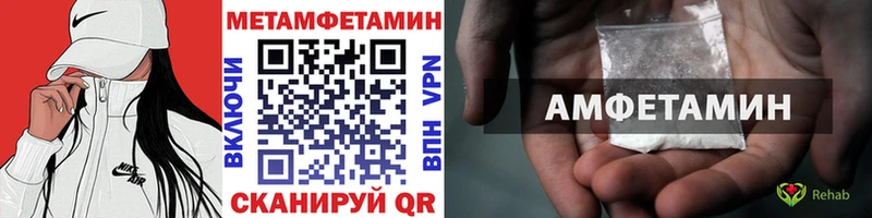 Метамфетамин винт  Усть-Катав 