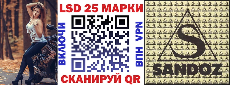 KRAKEN онион Усть-Катав Наркотические марки 1500мкг что такое наркотик
